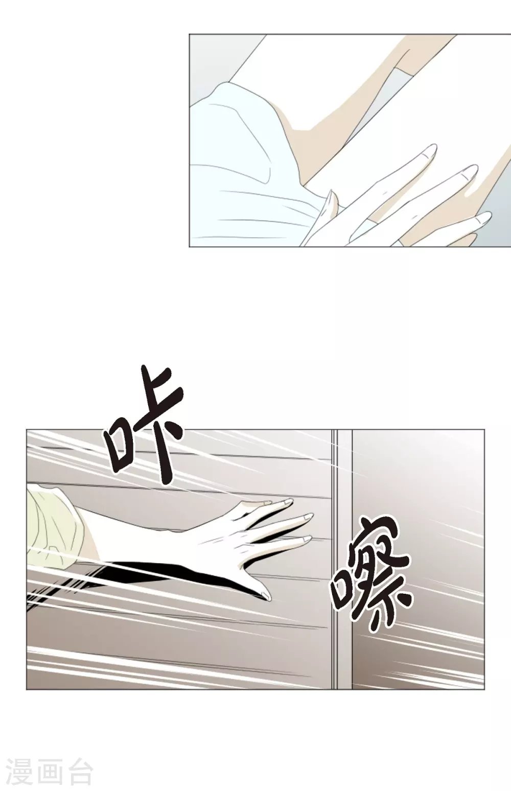 第6话 舞会