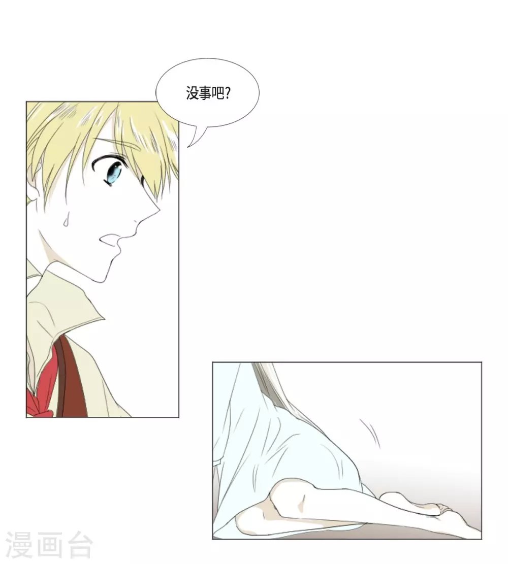 第7话 项链