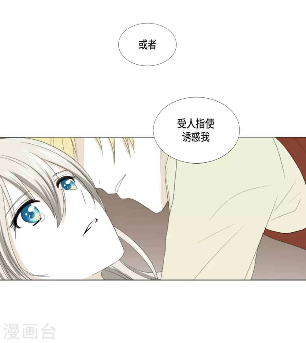 第7话 项链