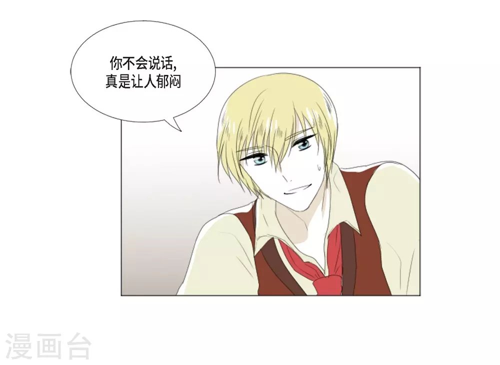 第7话 项链