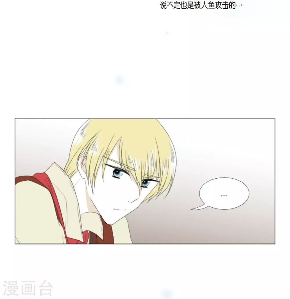 第7话 项链