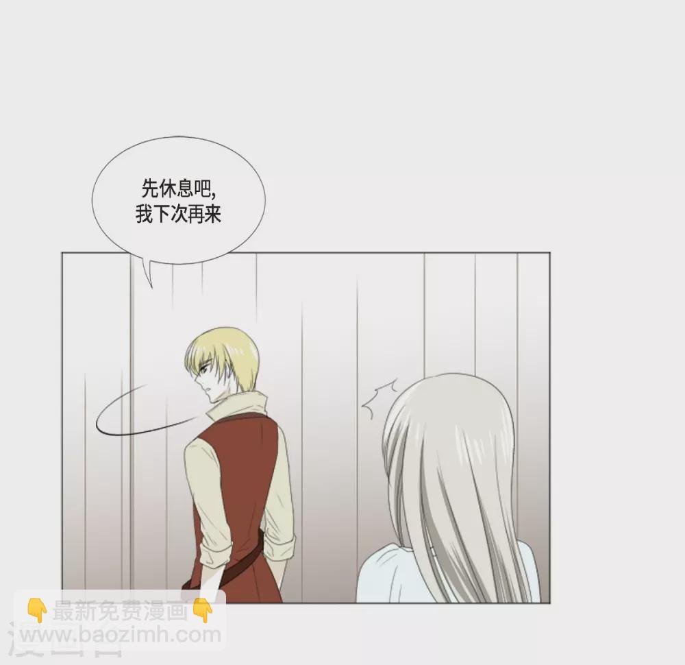 第7话 项链