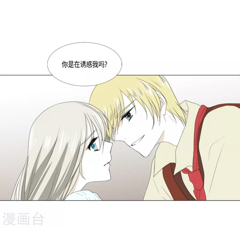 第7话 项链