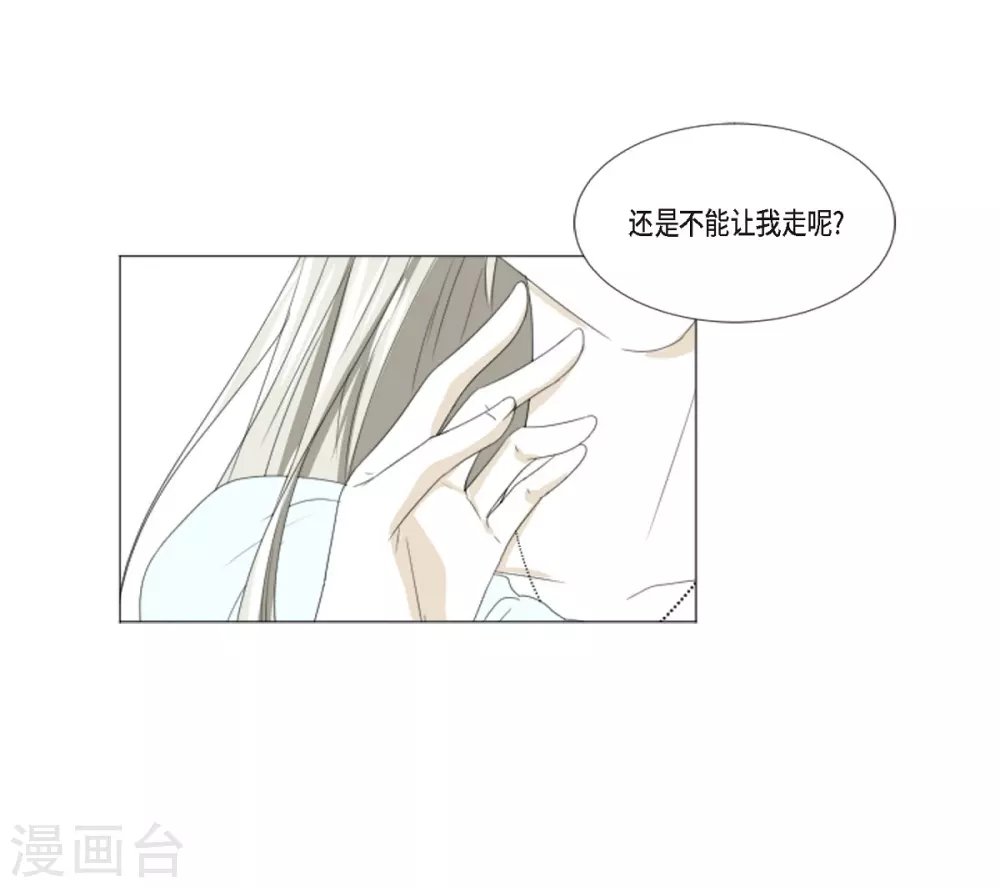 第7话 项链