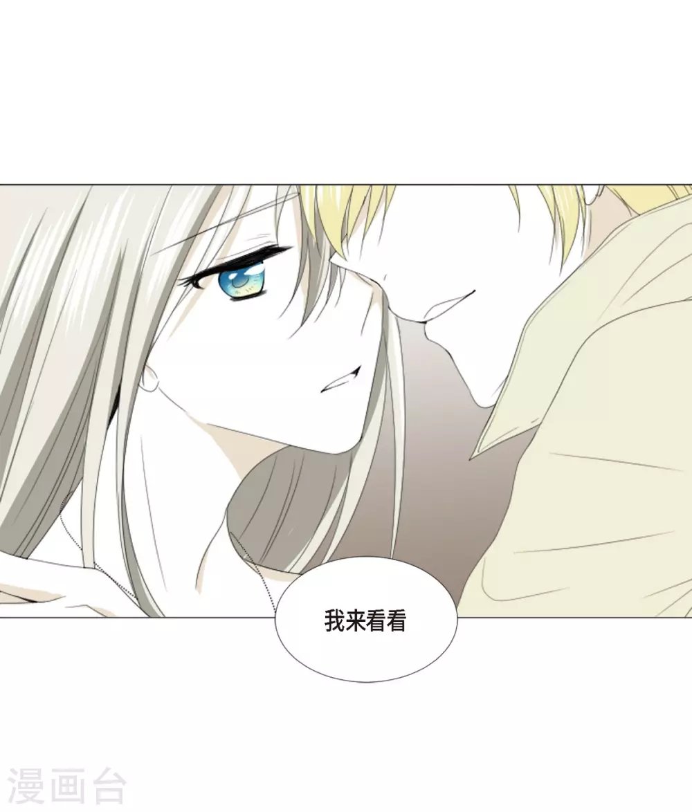 第7话 项链