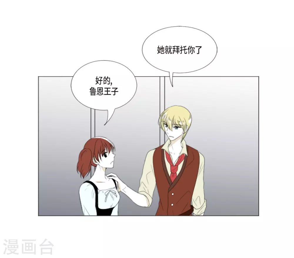 第7话 项链
