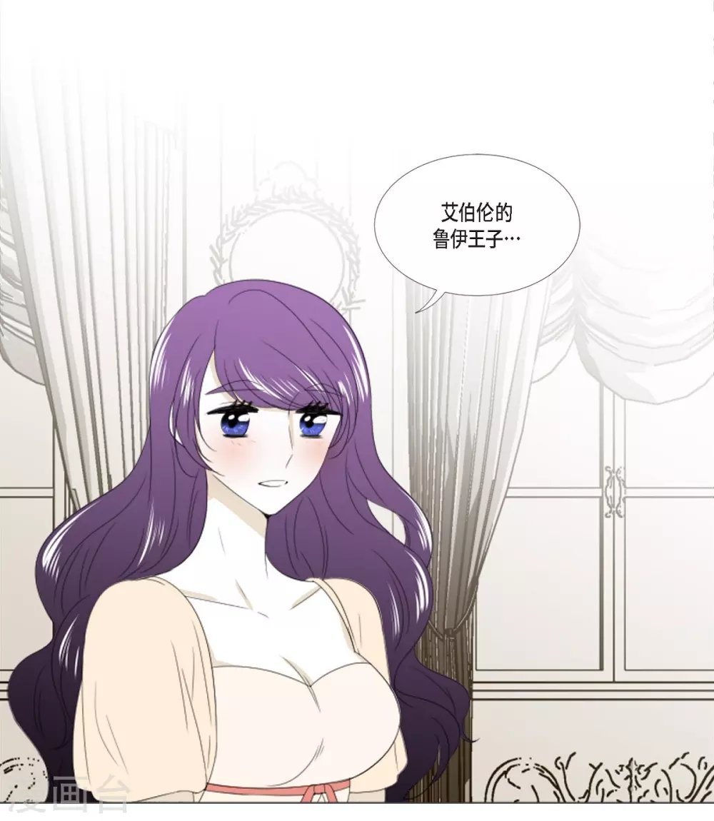 第8话 挑选未婚夫