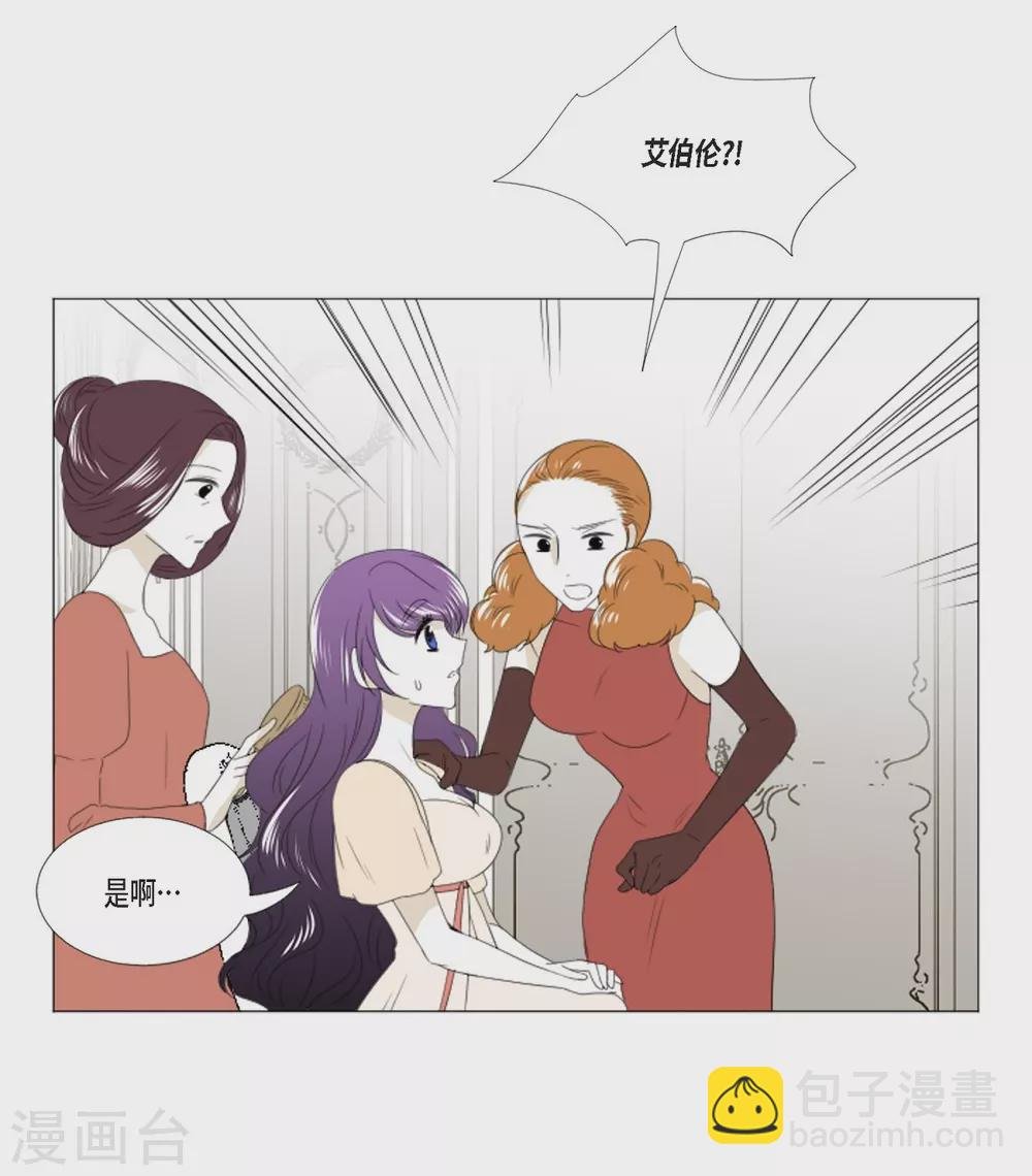 第8话 挑选未婚夫