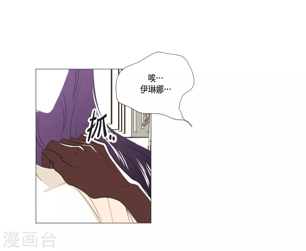 第8话 挑选未婚夫