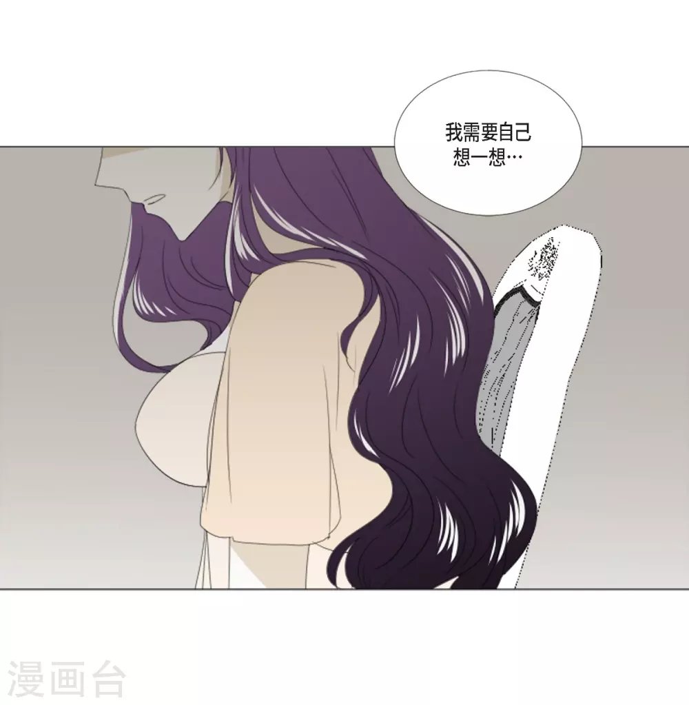 第8话 挑选未婚夫