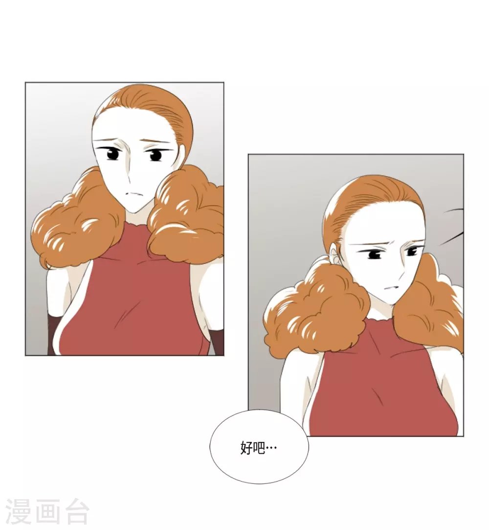 第8话 挑选未婚夫