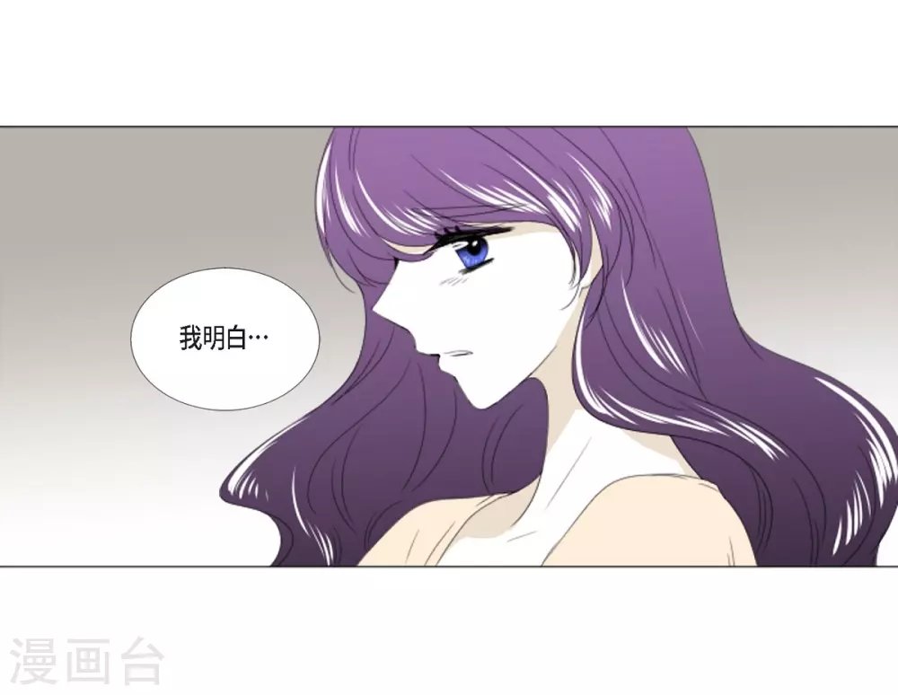 第8话 挑选未婚夫