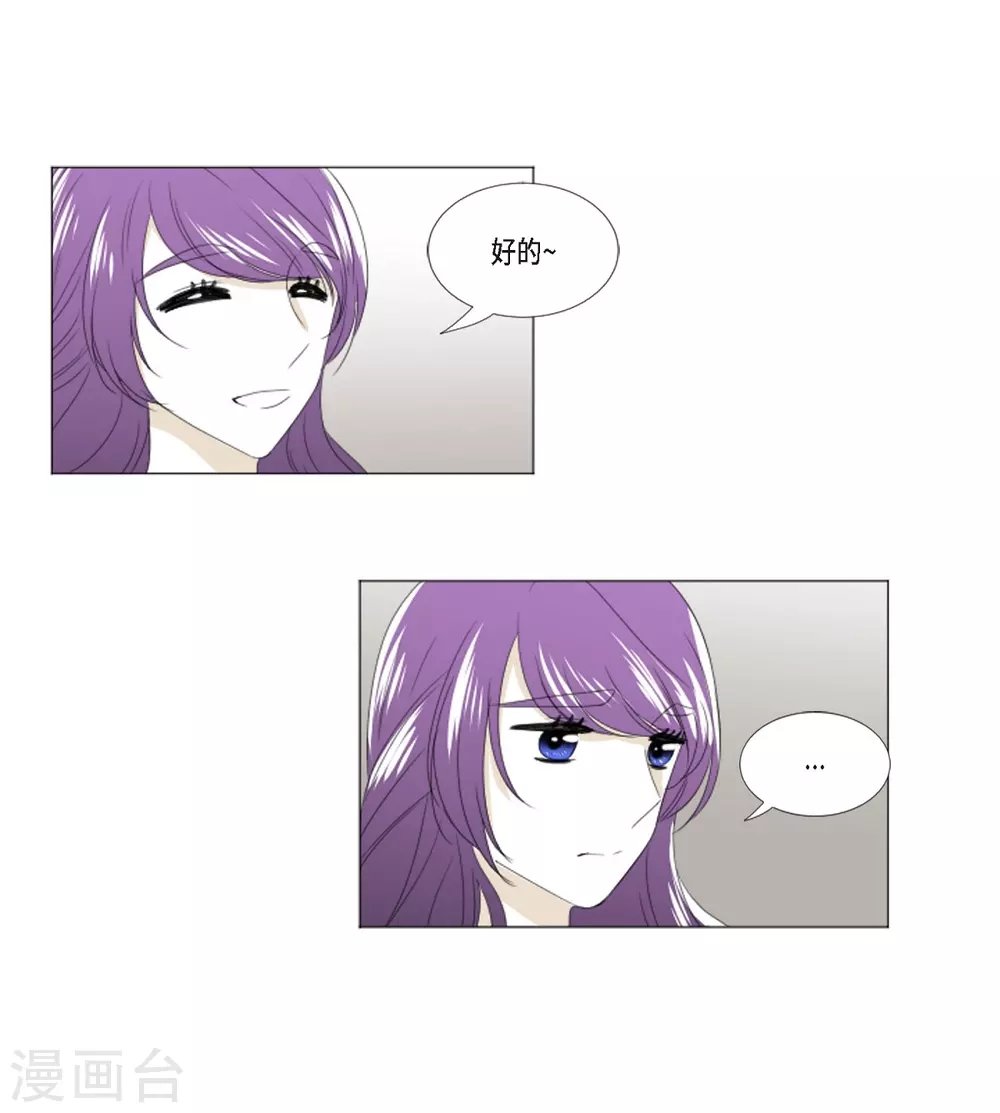 第8话 挑选未婚夫