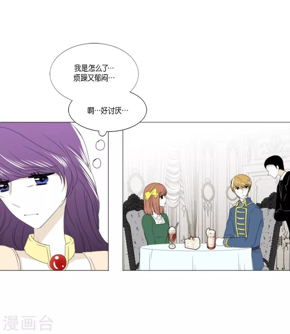 第8话 挑选未婚夫