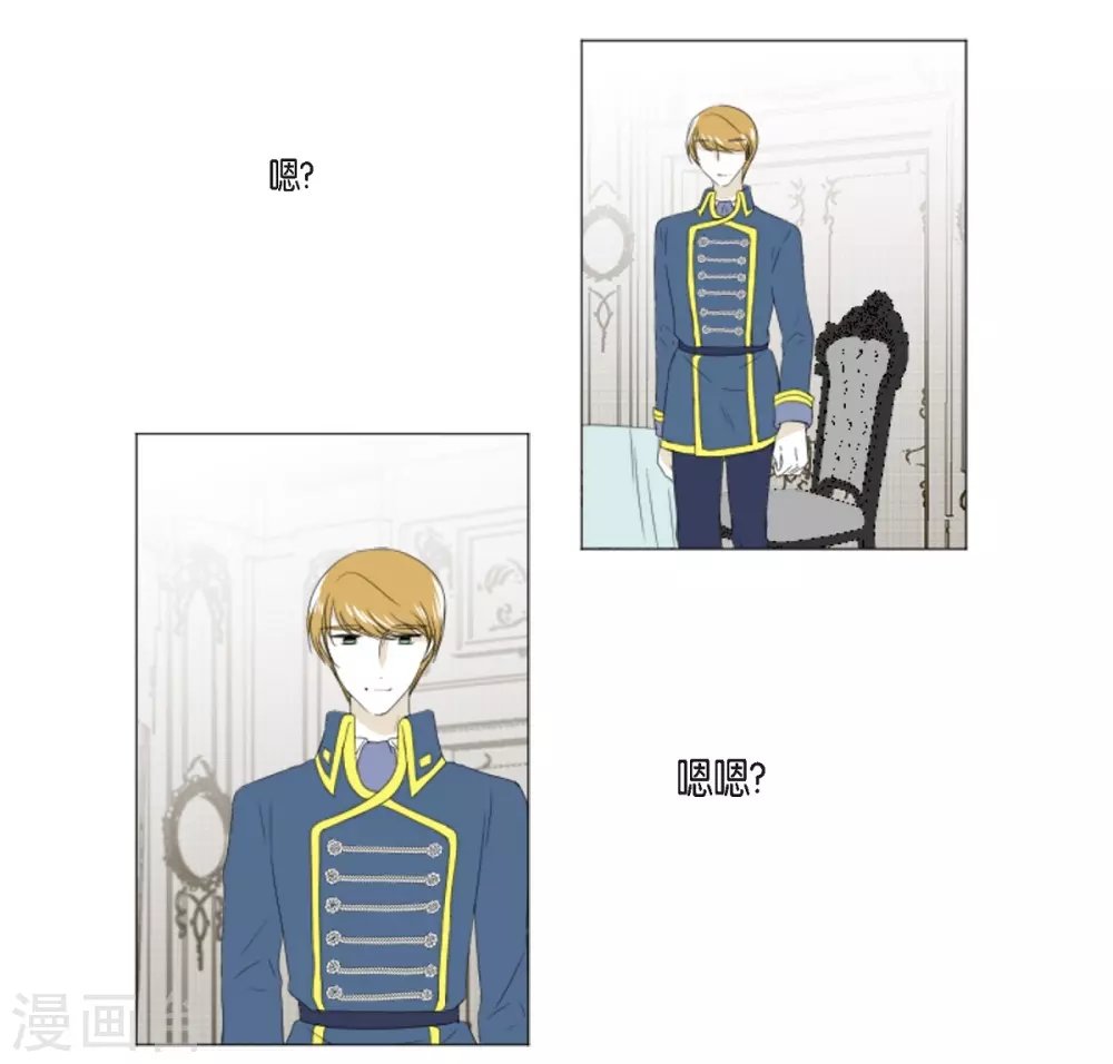 第8话 挑选未婚夫