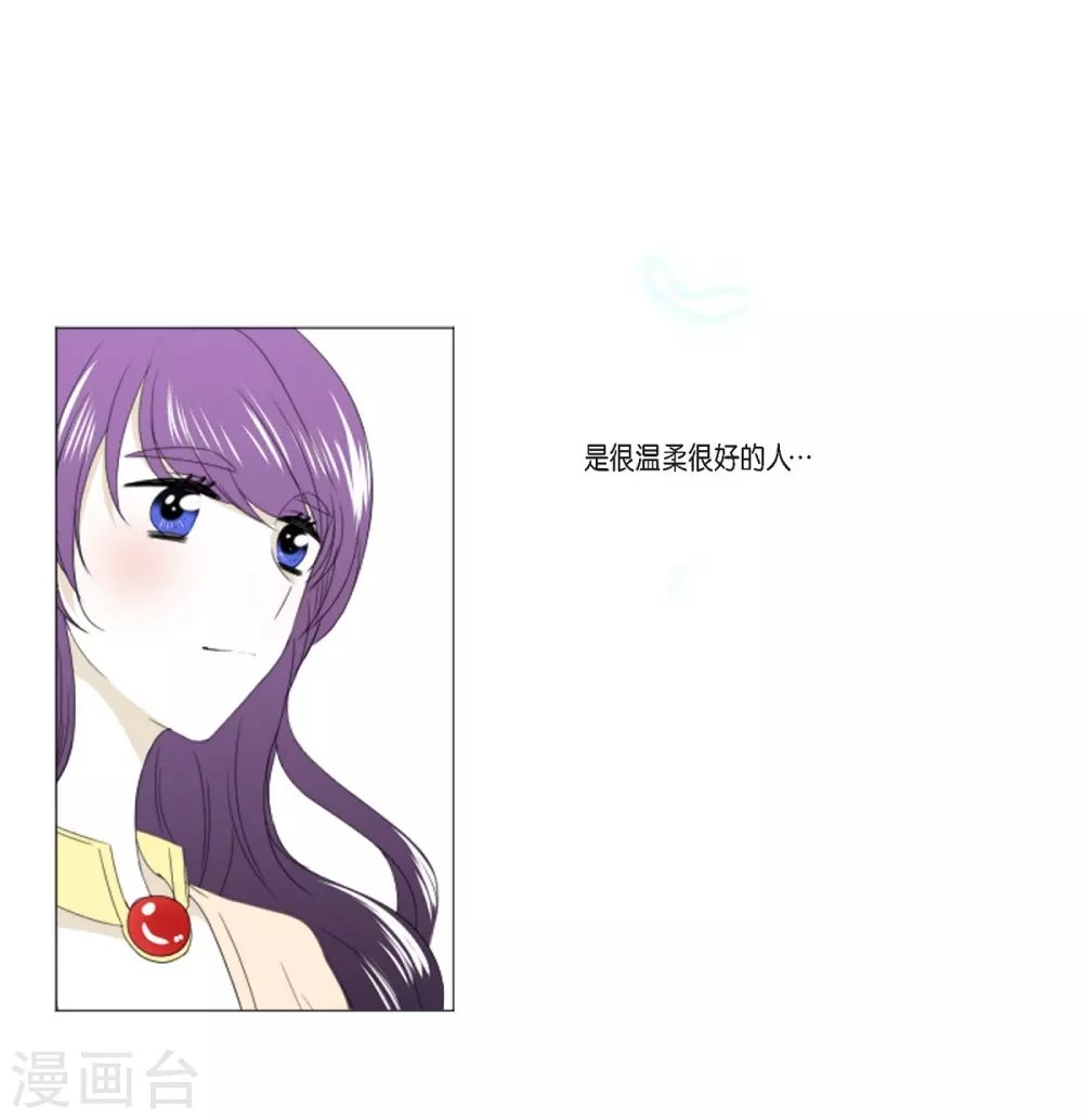 第8话 挑选未婚夫