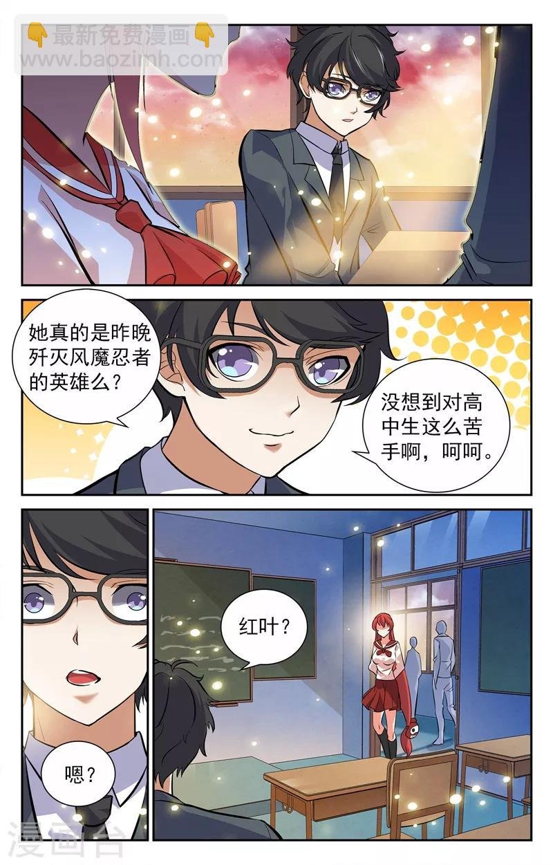 第10话