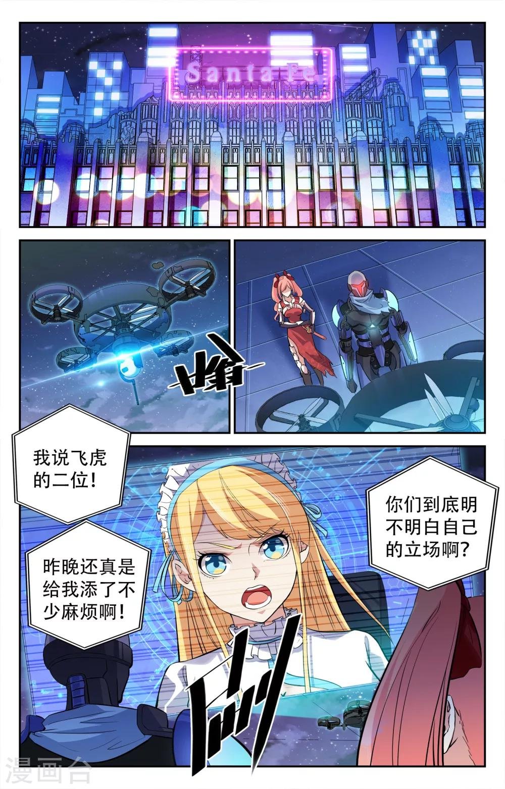 第12话