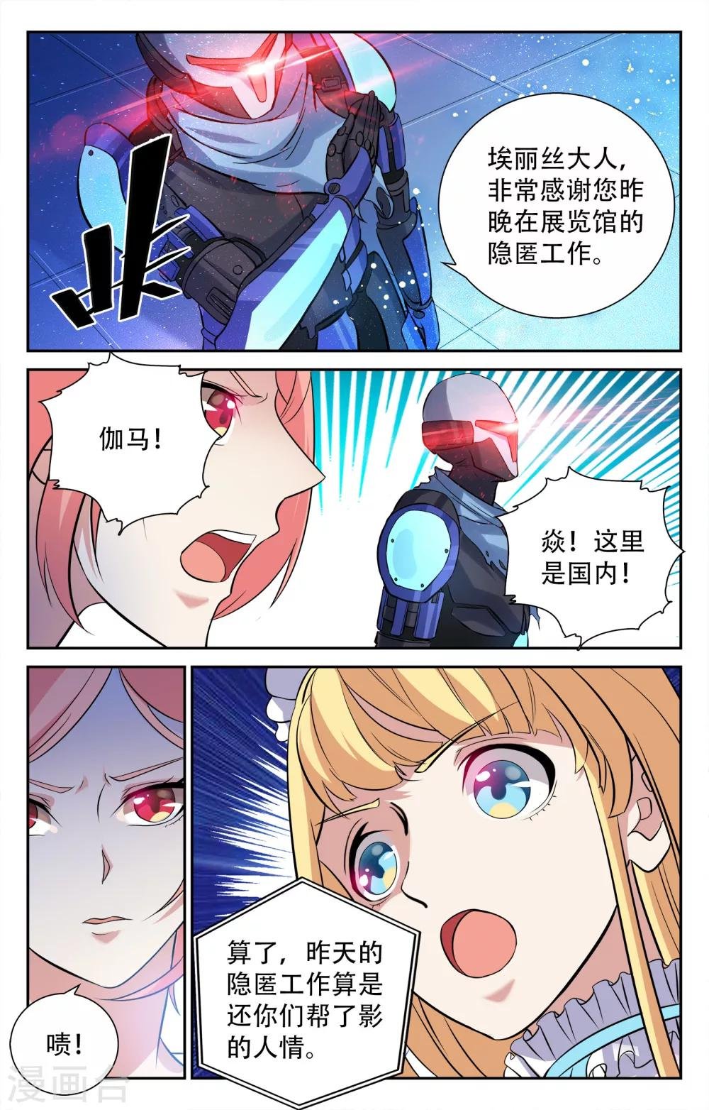 第12话