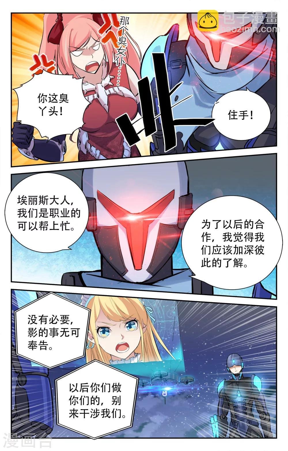 第12话