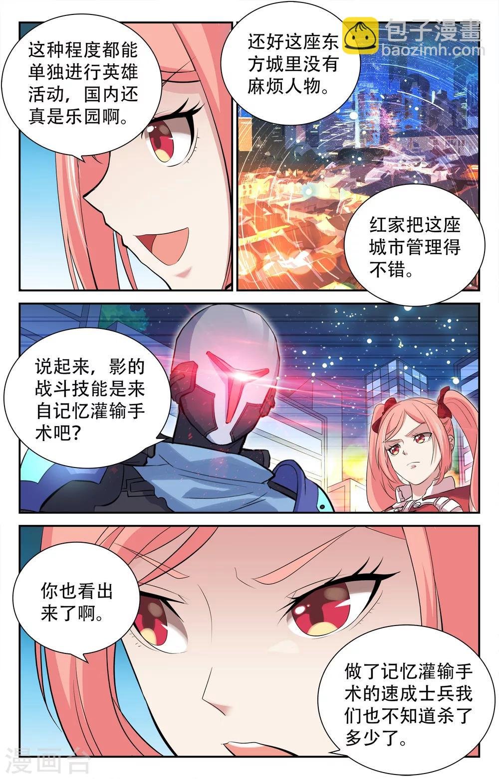 第12话