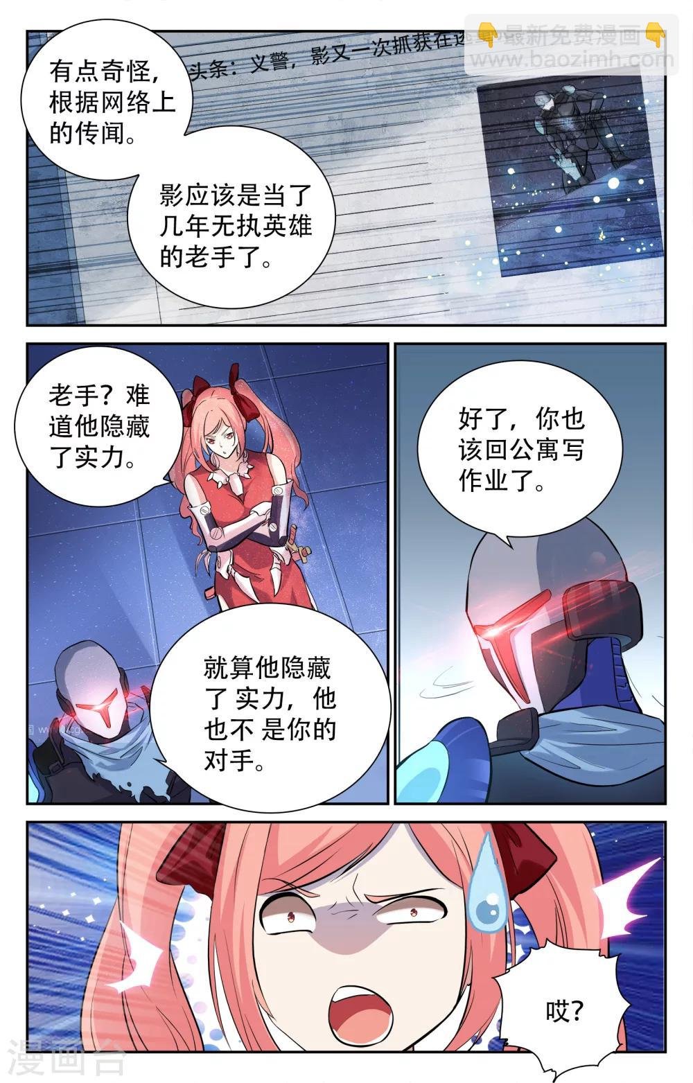 第12话
