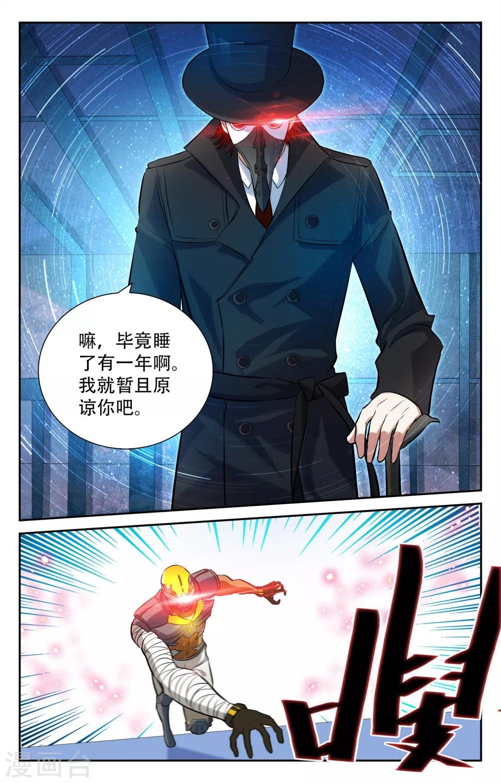 第12话