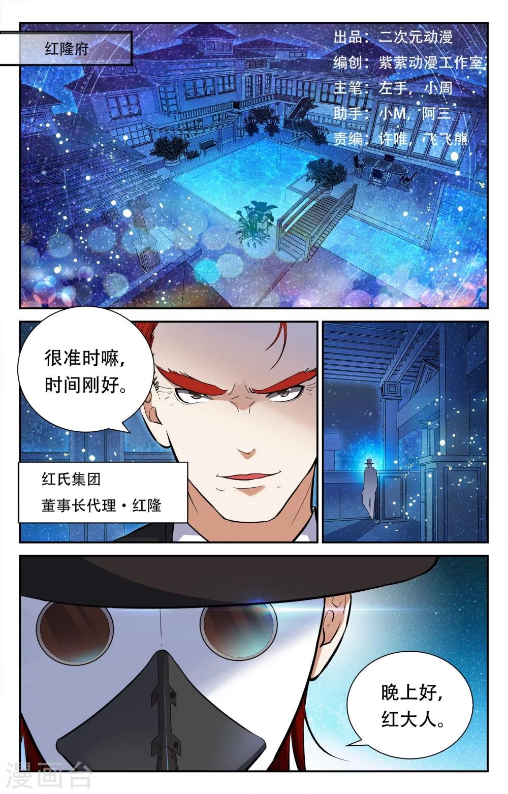 第13话