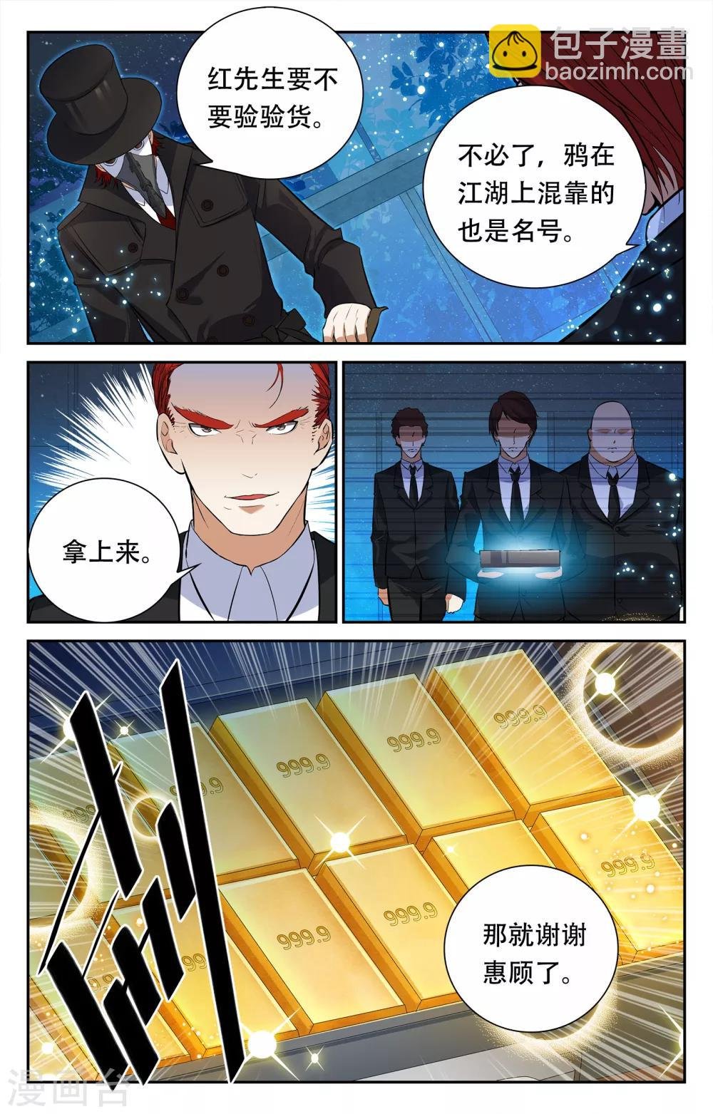 第13话