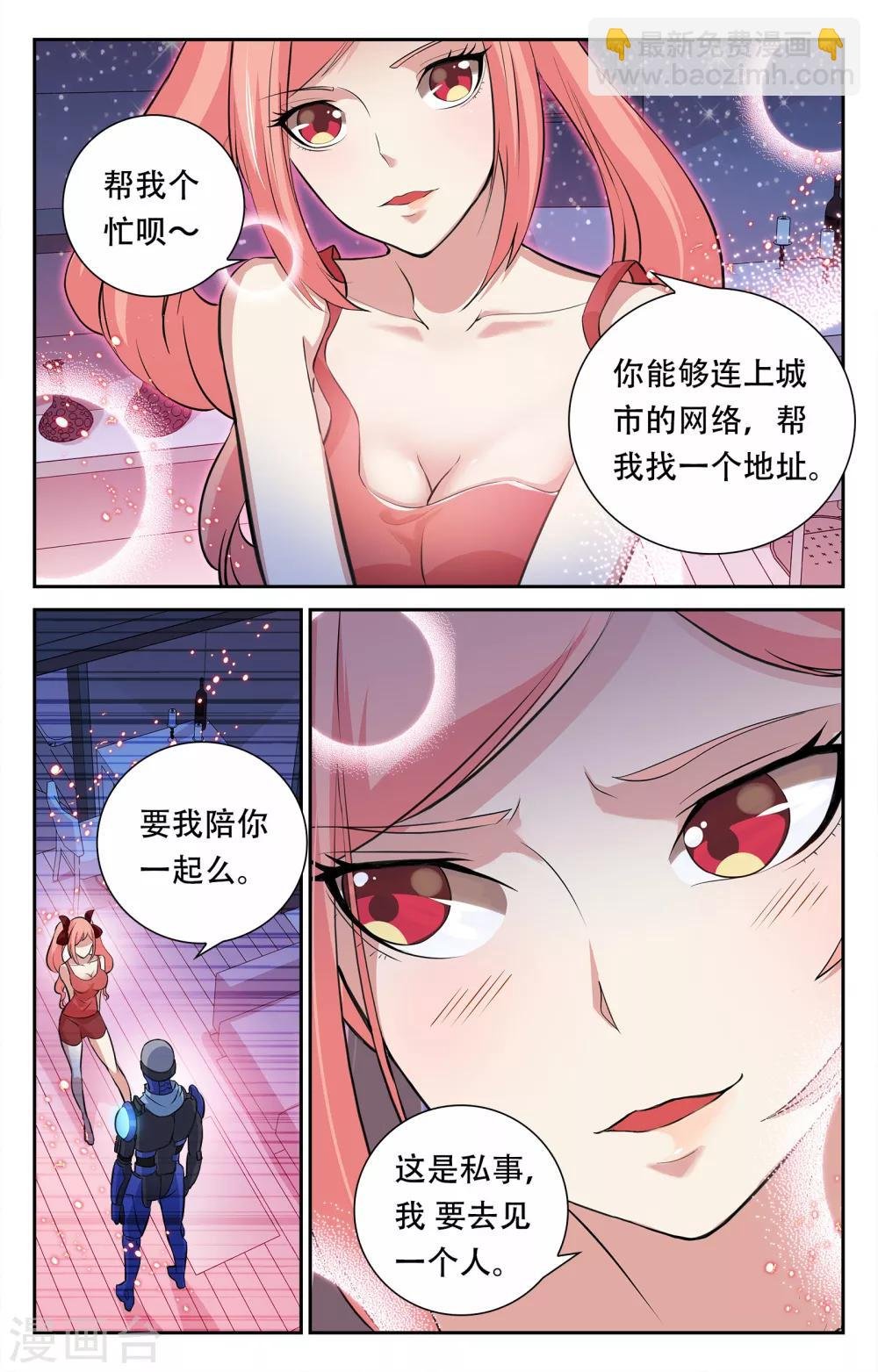 第13话