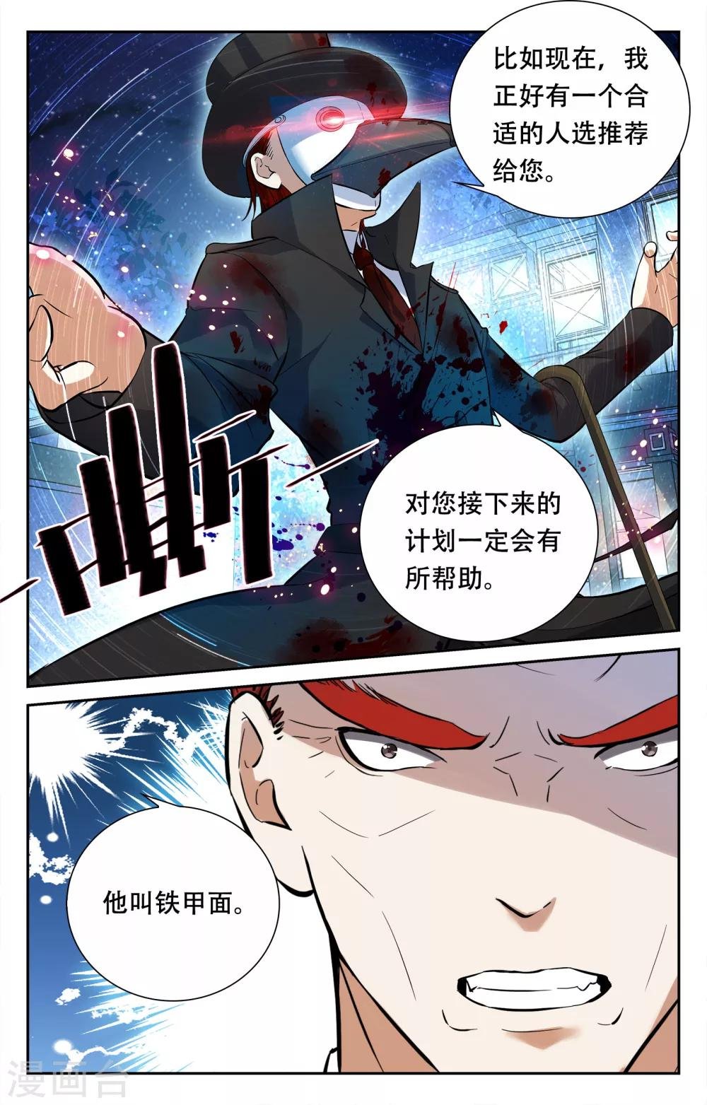 第13话