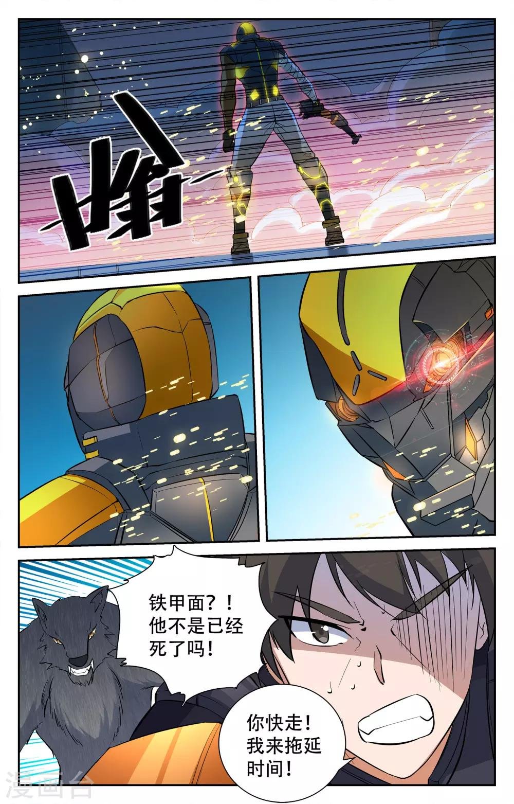 第15话