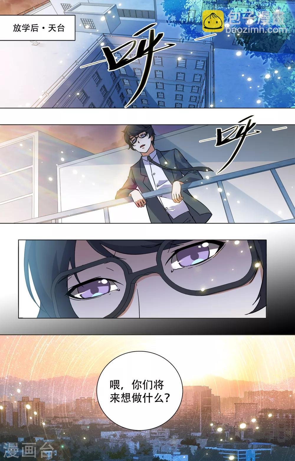 第16话