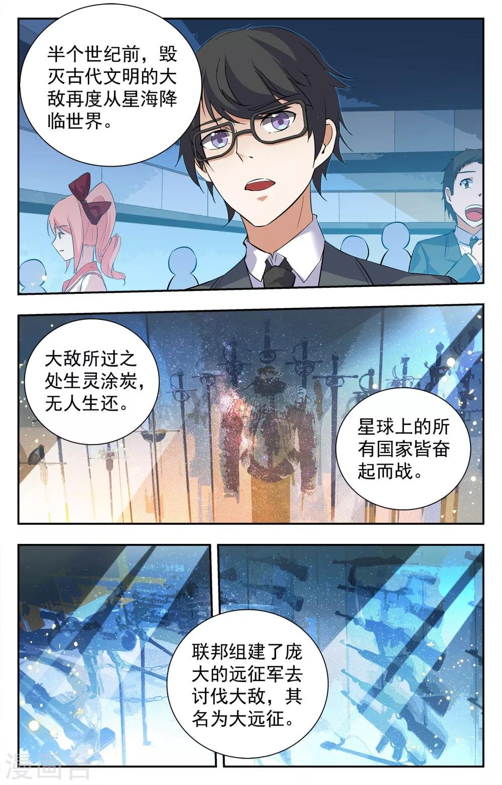 第17话