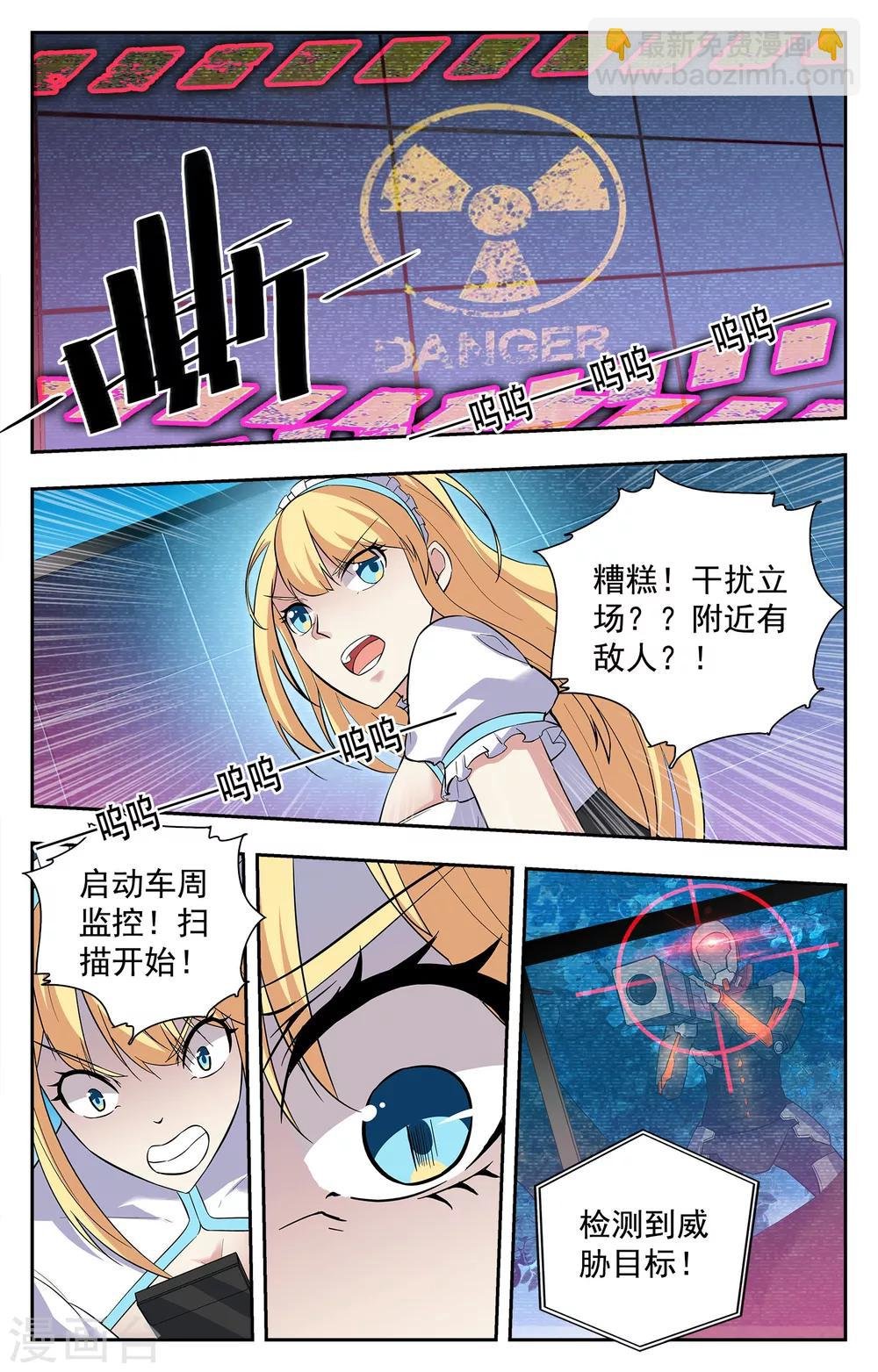 第17话