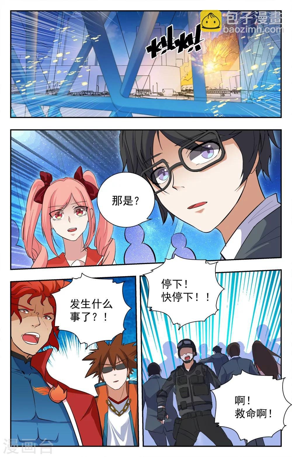 第17话