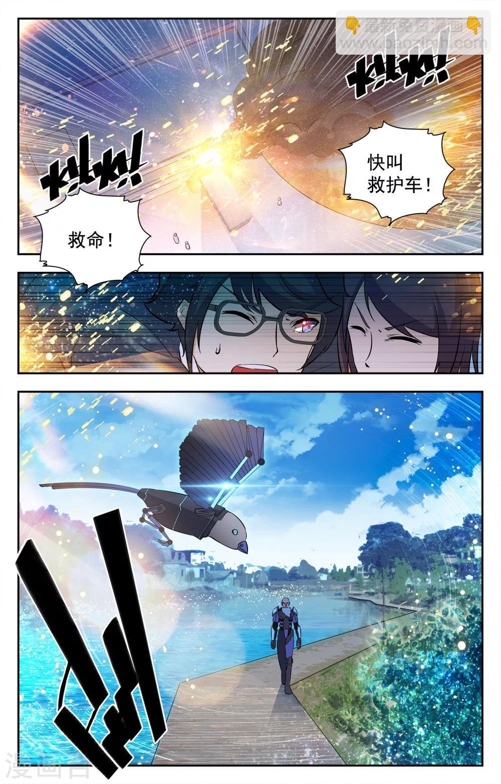 第18话