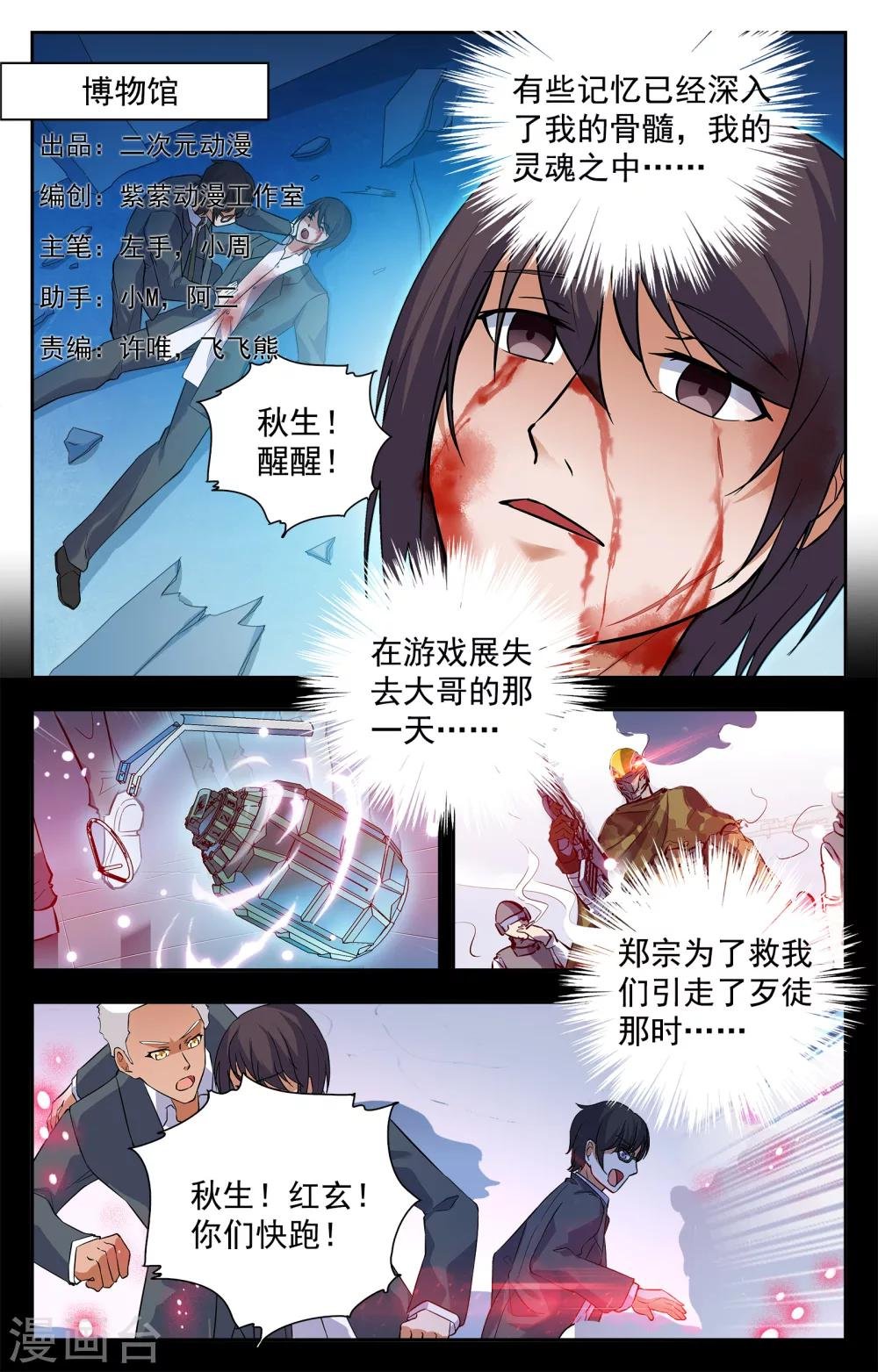 第19话