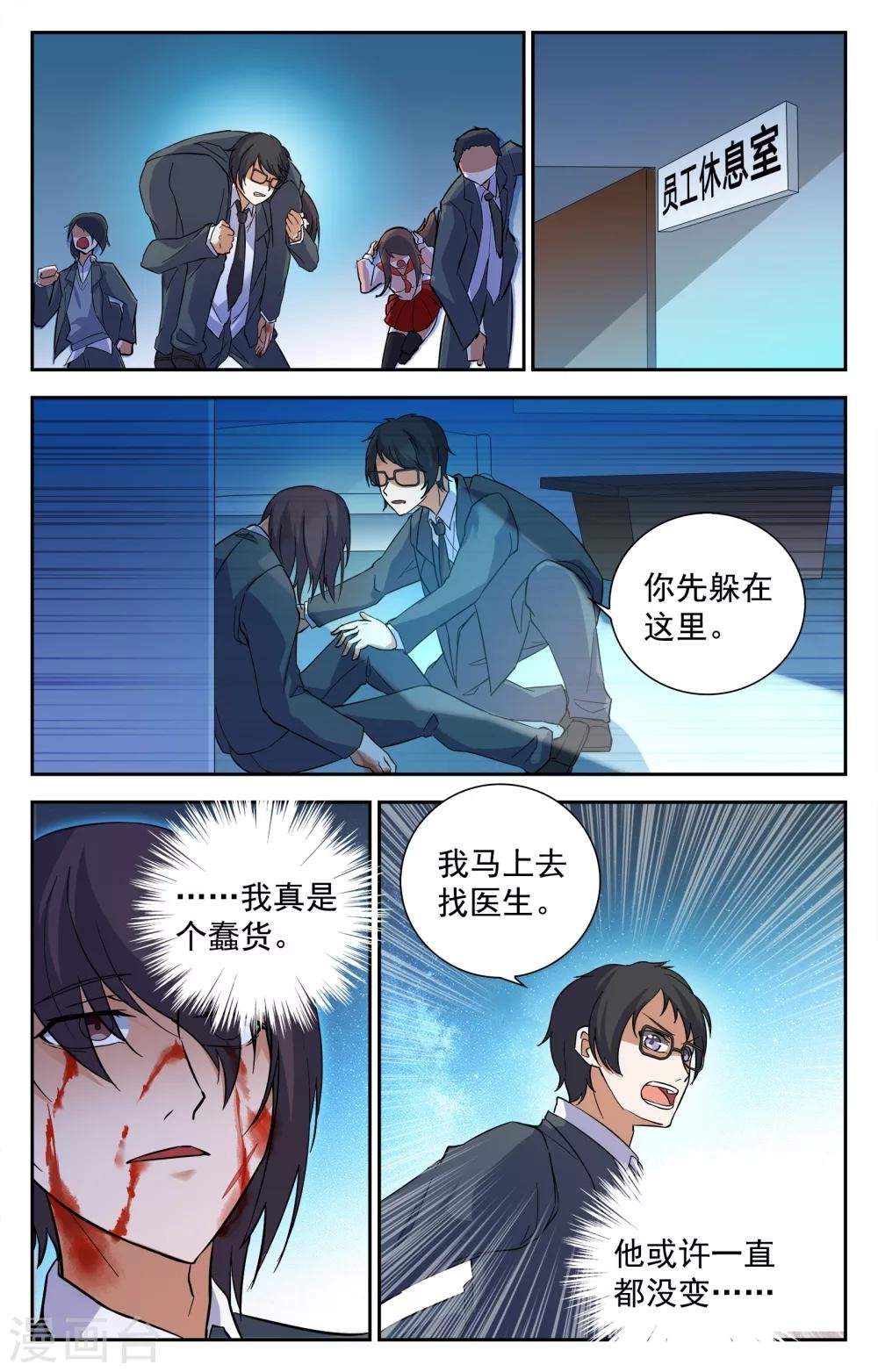 第19话