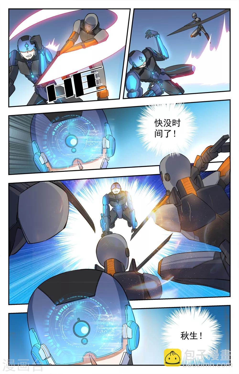 第19话