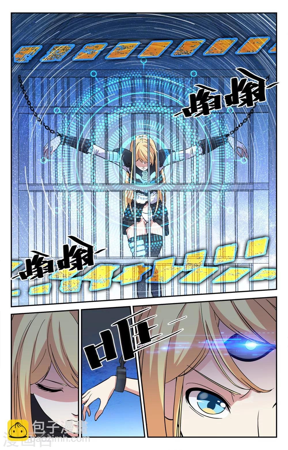 第20话