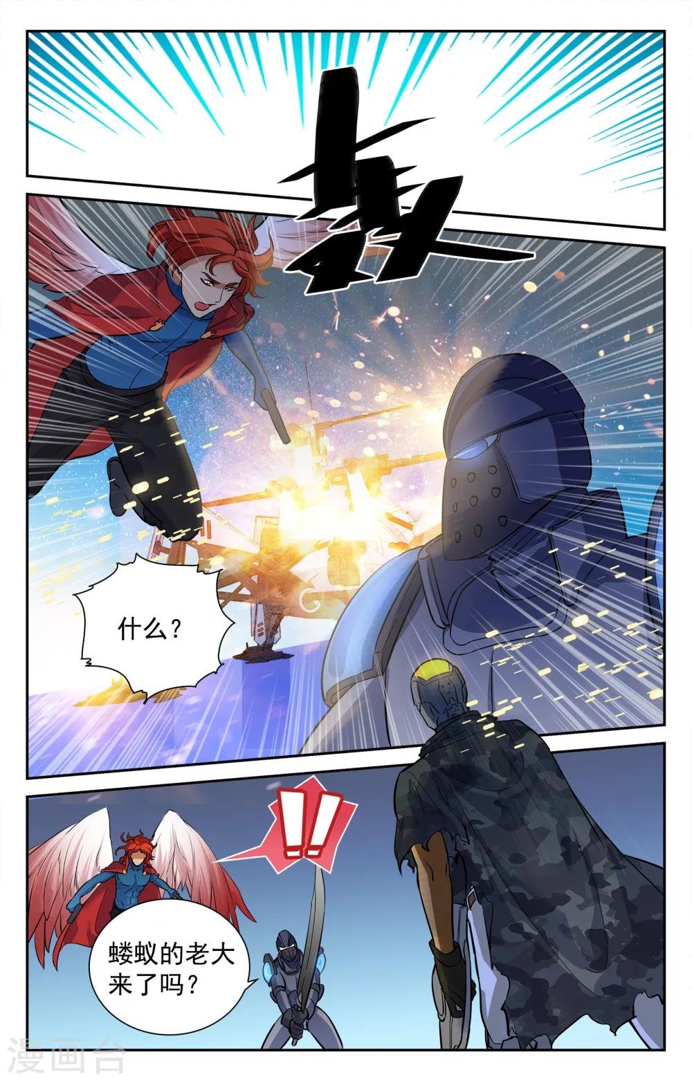 第20话