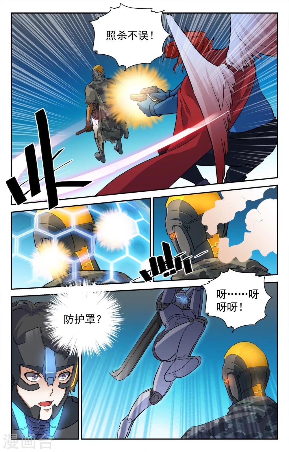 第20话