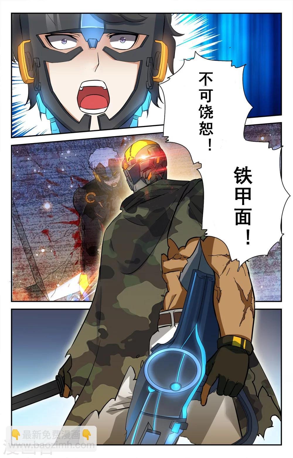 第20话