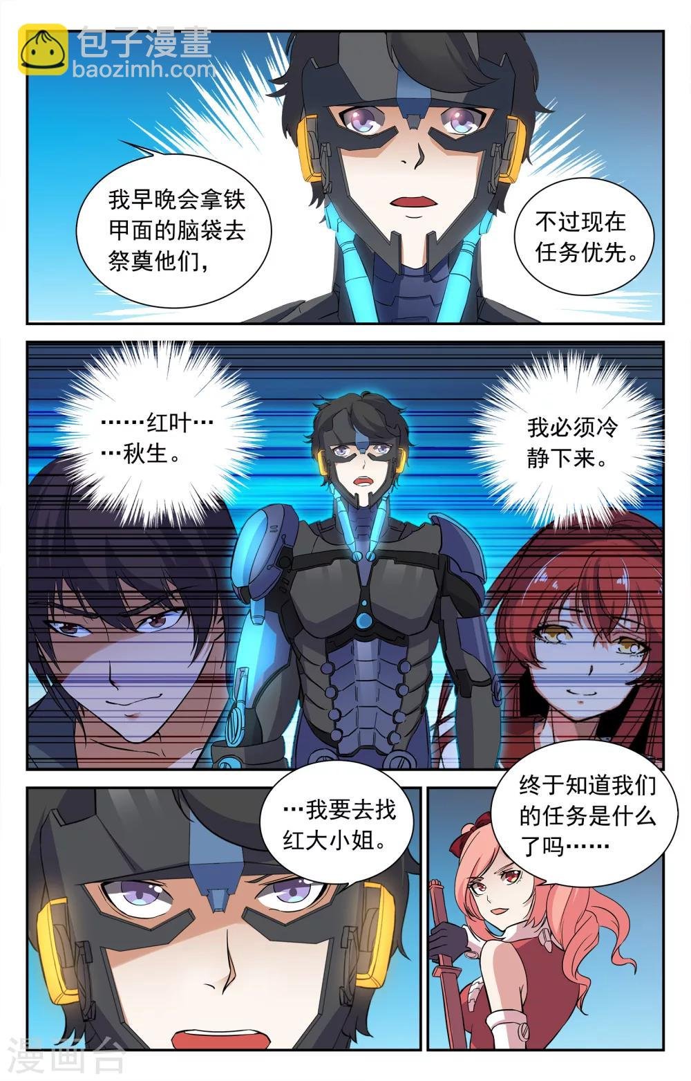 第21话