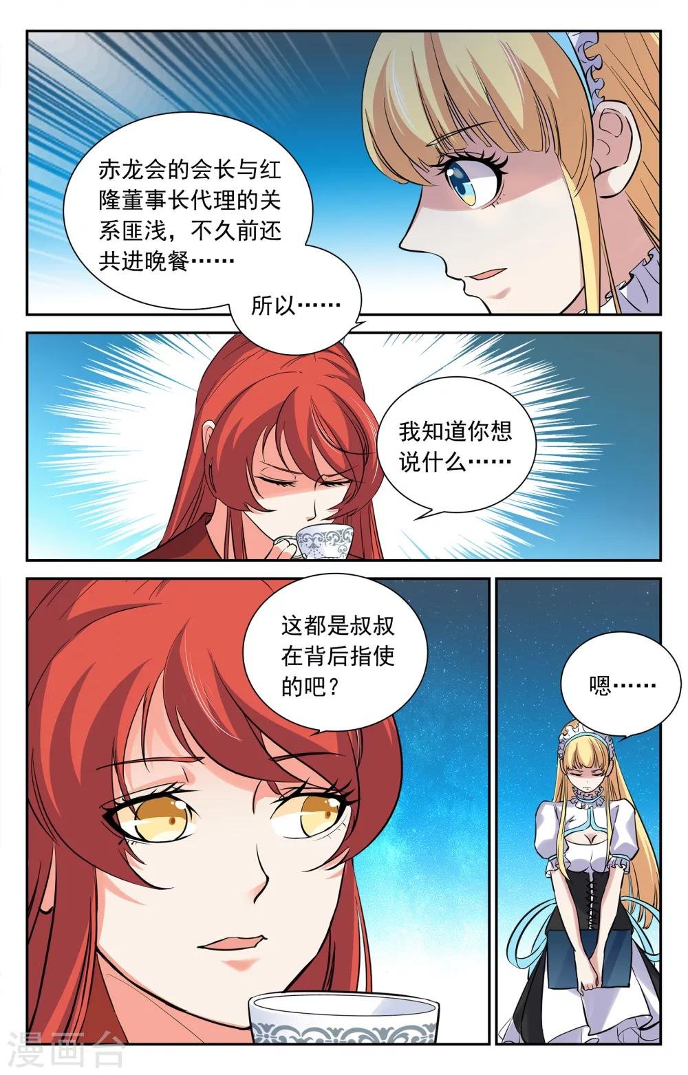 第22话