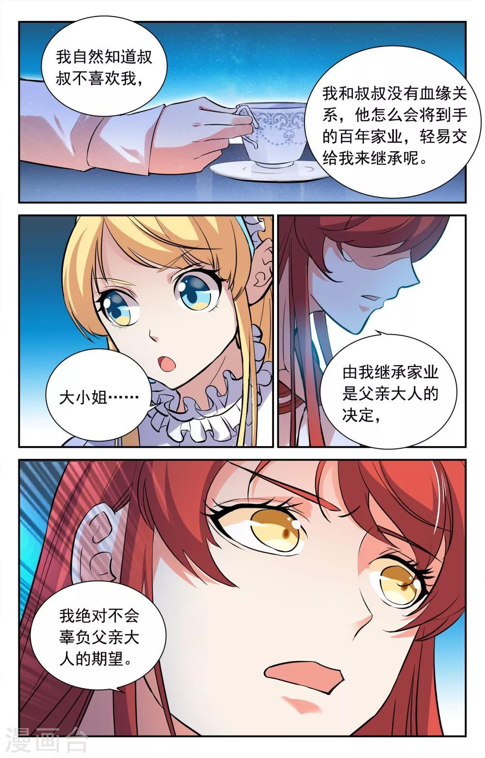 第22话