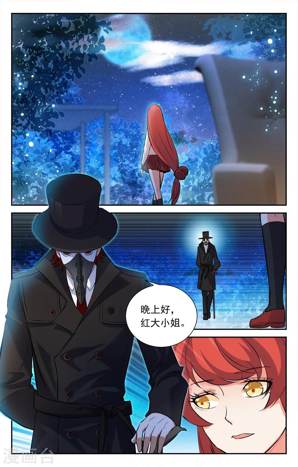 第22话