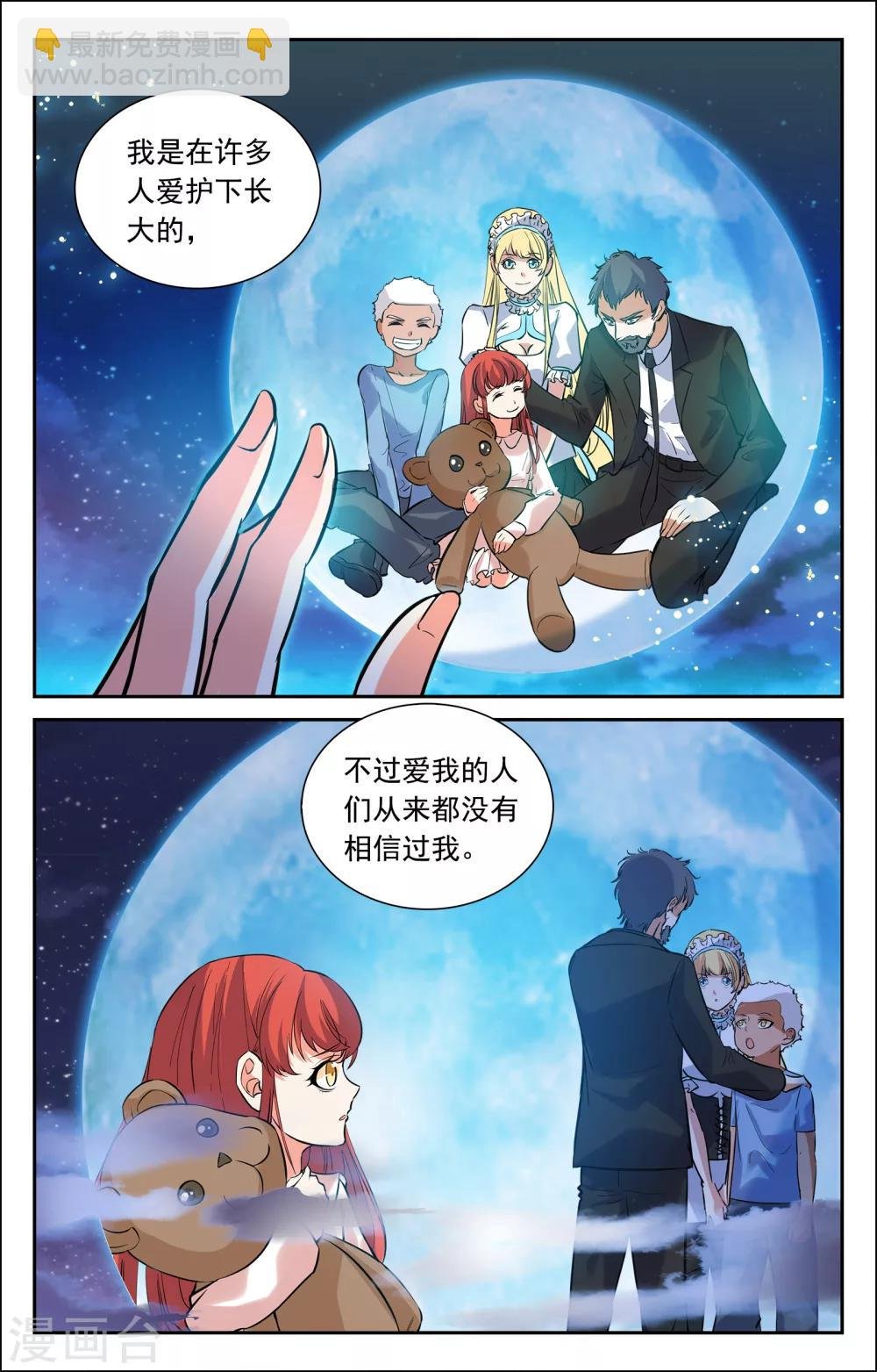 第22话