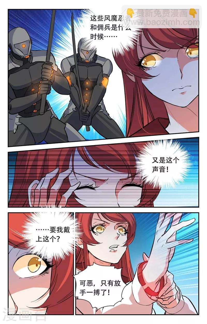 第23话